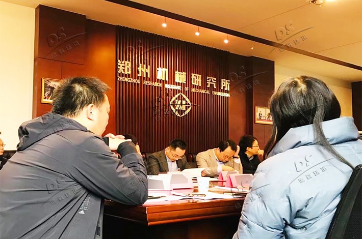 團標制定現場