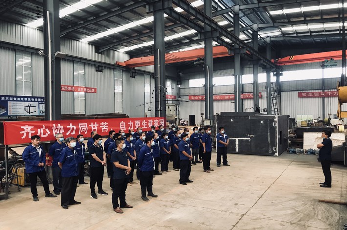 土壤修復技術研發(fā)方向會議
