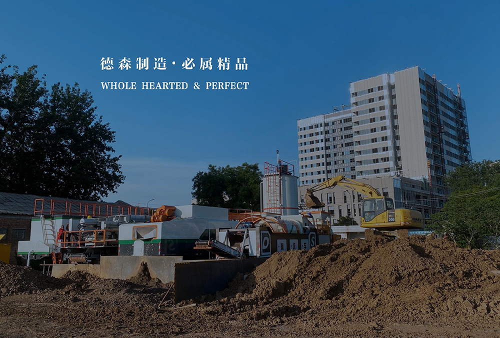 土壤重金屬污染修復